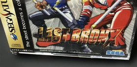 Sega Saturn Software Last Bronx New Unopened 1997 Japan Shrink Wrap Broken