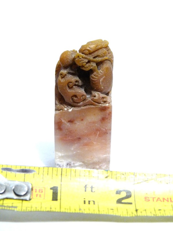 Antique Chinese Shoushan Stone Chop Seal Dragon Protecting World Collection