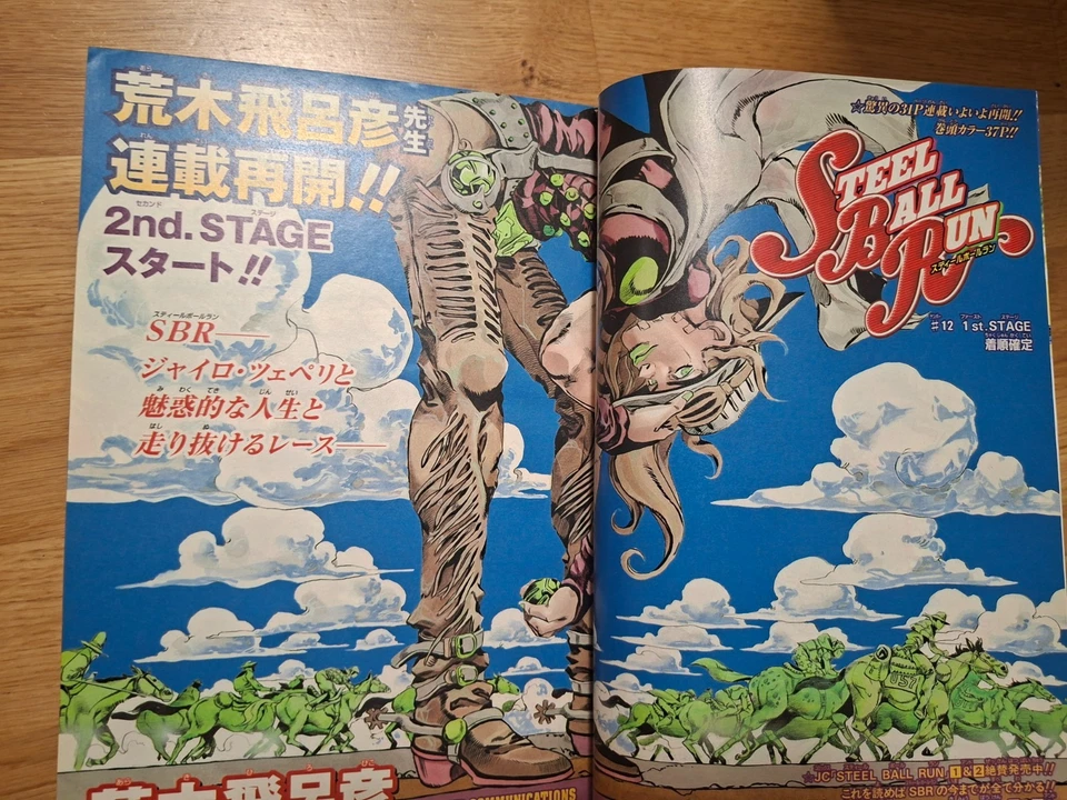 Jojo's Bizarre Adventure Steel Ball Run & JojoLans Ultra Jump Weekly Shonen Jump - Image 2 of 4