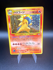 Japanese Neo Genesis Typhlosion | eBay