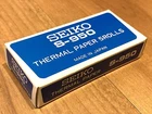 SEIKO Thermal Paper Rolls for Stopwatch Printer S950 [5 rolls of roll paper]