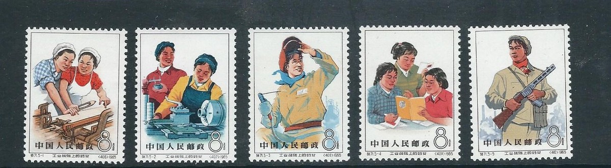 CHINA PRC 1965 S71 WOMEN IN INDUSTRY (Scott 886-90) VF MNH nice