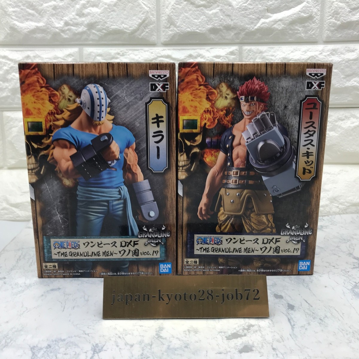 One Piece Kid Killer Figure Set DXF THE GRANDLINE MEN Wa no