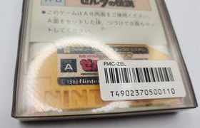 The Legend of Zelda (Nintendo Famicom Disk System, 1986) FMC-ZEL Sealed New OEM