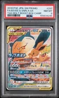2018 POKEMON JAPANESE SM PROMO #297 FULL ART/EEVEE & SNORLAX GX PSA 8