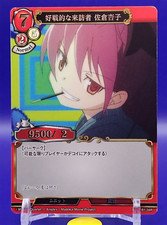 Kyoko Puella Magi Madoka Magica Build Divide Card Japanese Foil stamp TB1-34R
