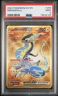 2023 Pokemon Sv01: Scarlet & Violet Base Set Miraidon ex 253/198 PSA 9 Mint