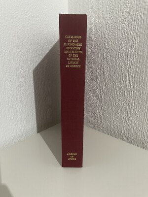 Catalogue of the Illuminated Byzantine Manuscripts of the National Library Vol 1