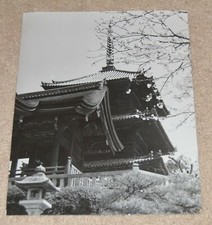 ORIGINAL JAPANESE TOURIST PHOTO JAPAN FROM SAN FRANCISCO EXAMINER VINTAGE