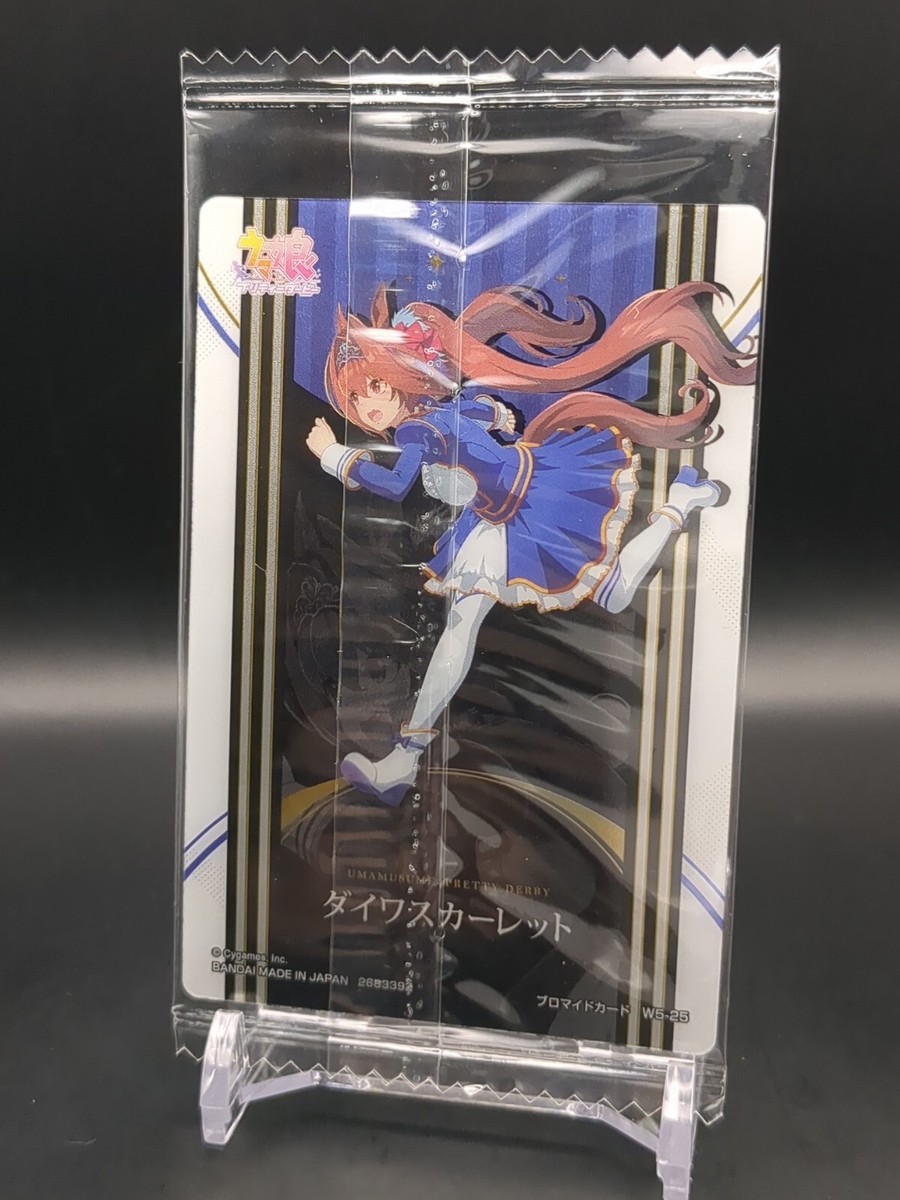 Daiwa Scarlet #W5-25 UnOpen Uma Musume Pretty Derby wafer card