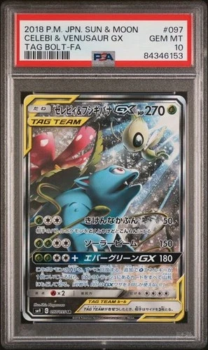 PSA 10 Celebi Venusaur GX 097/095 Tag Team SR Tag Bolt SM9 Japanese Pokemon Card