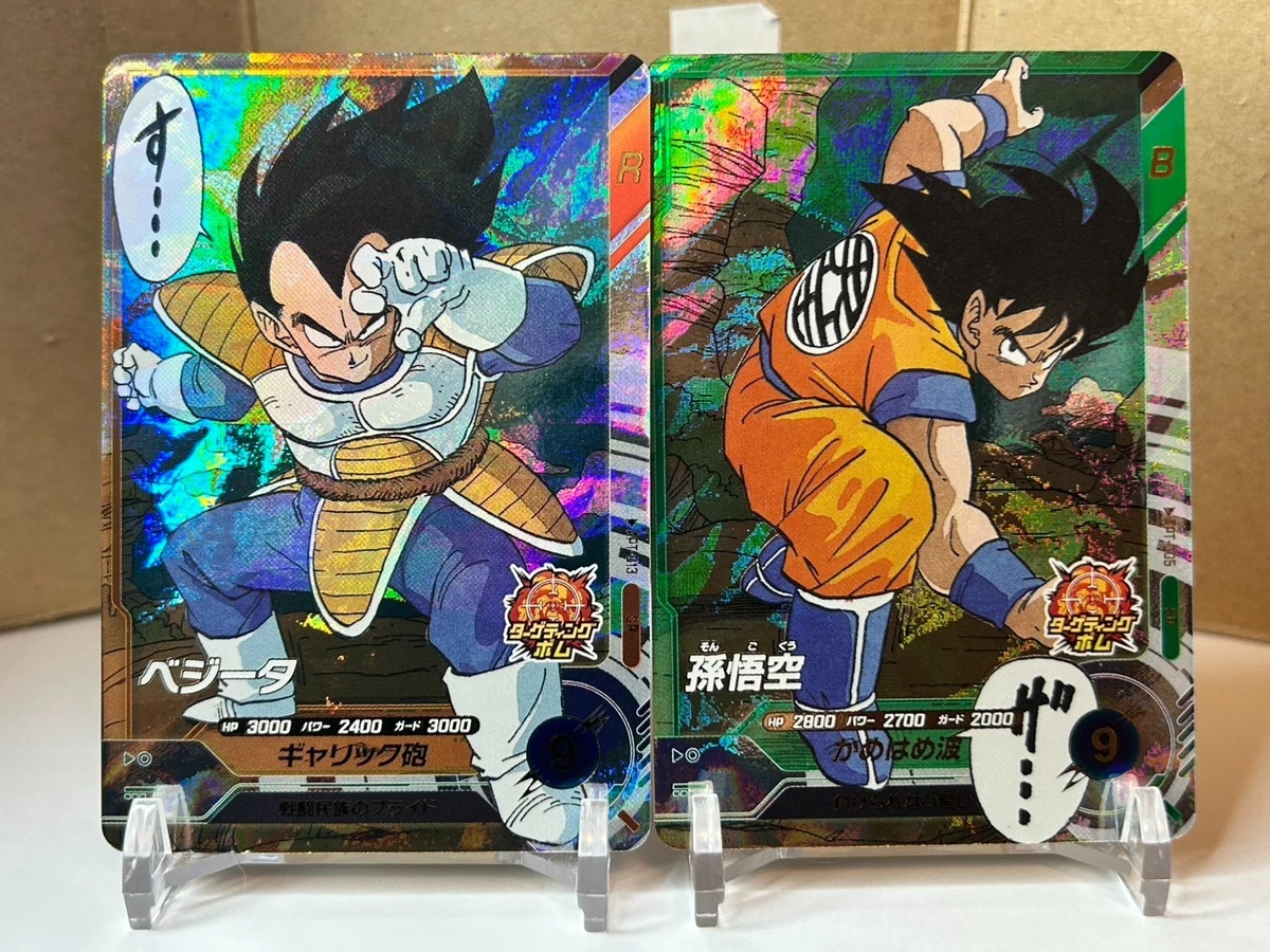 Bandai Dragon Ball CCG Trading Card Games in Japanese for sale | eBay