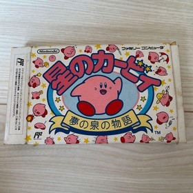 Kirby's Dream Land Famicom Cassette Box Instruction Manual Sticker Strategy