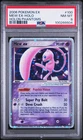 Mew EX Holo 🌀SWIRL🌀 2006 Pokemon EX Holon Phantoms #100 PSA 8 NM-MT