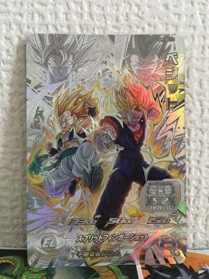 Vegito Gotenks UGM9-SEC2 LC Super Dragon Ball Heroes Card Vegito Gotenks UGM9-SEC2 LC Super Dragon Ball Heroes Card