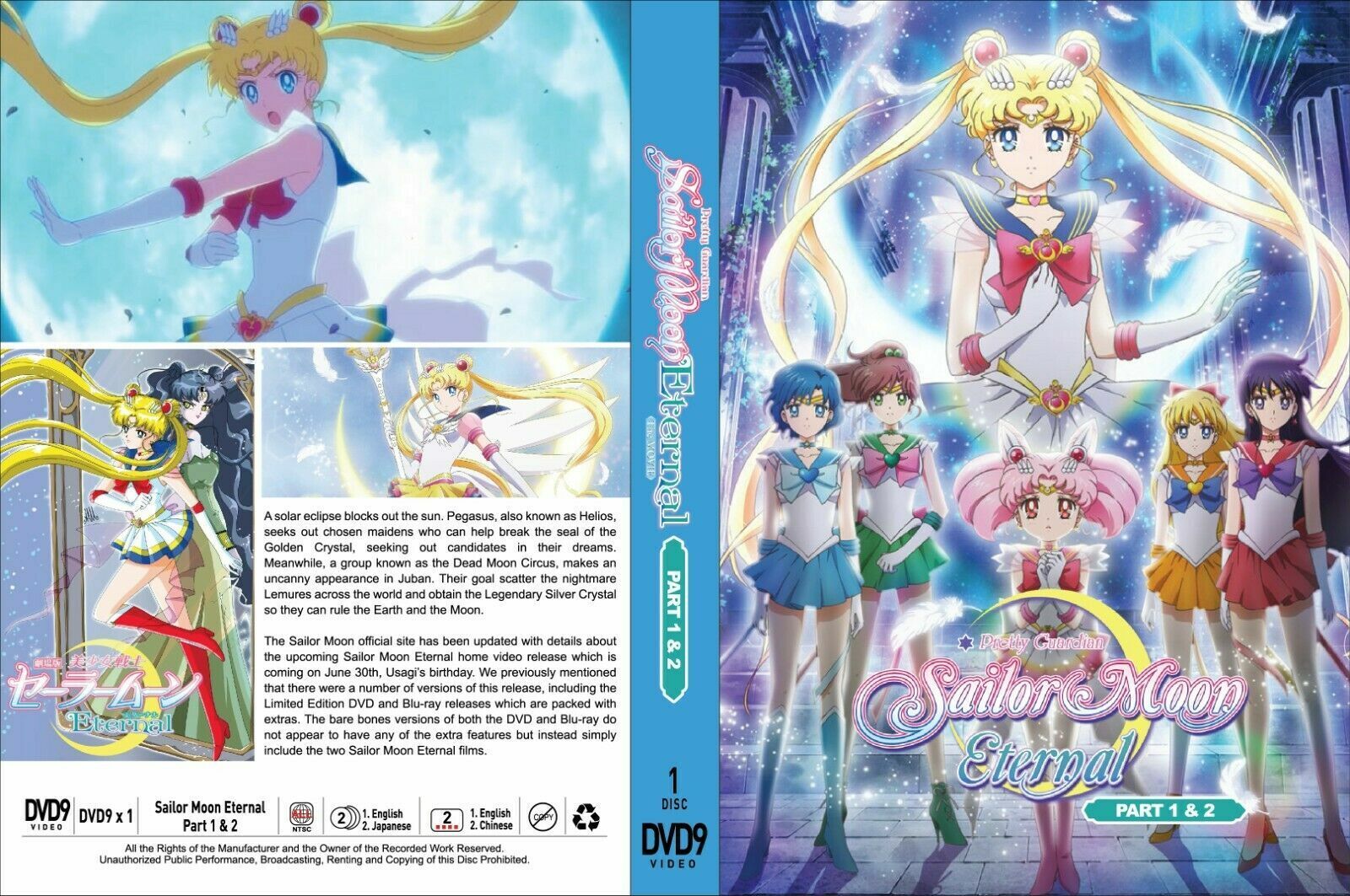 Sailor Moon Crystal Season 4 Movie Titled: 'Sailor Moon Eternal' · SAILOR  MOON COLLECTIBLES