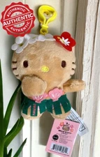 NEW - HAWAII Limited Edition Hello Kitty Plush 4"  Key Chain- HULA KISS