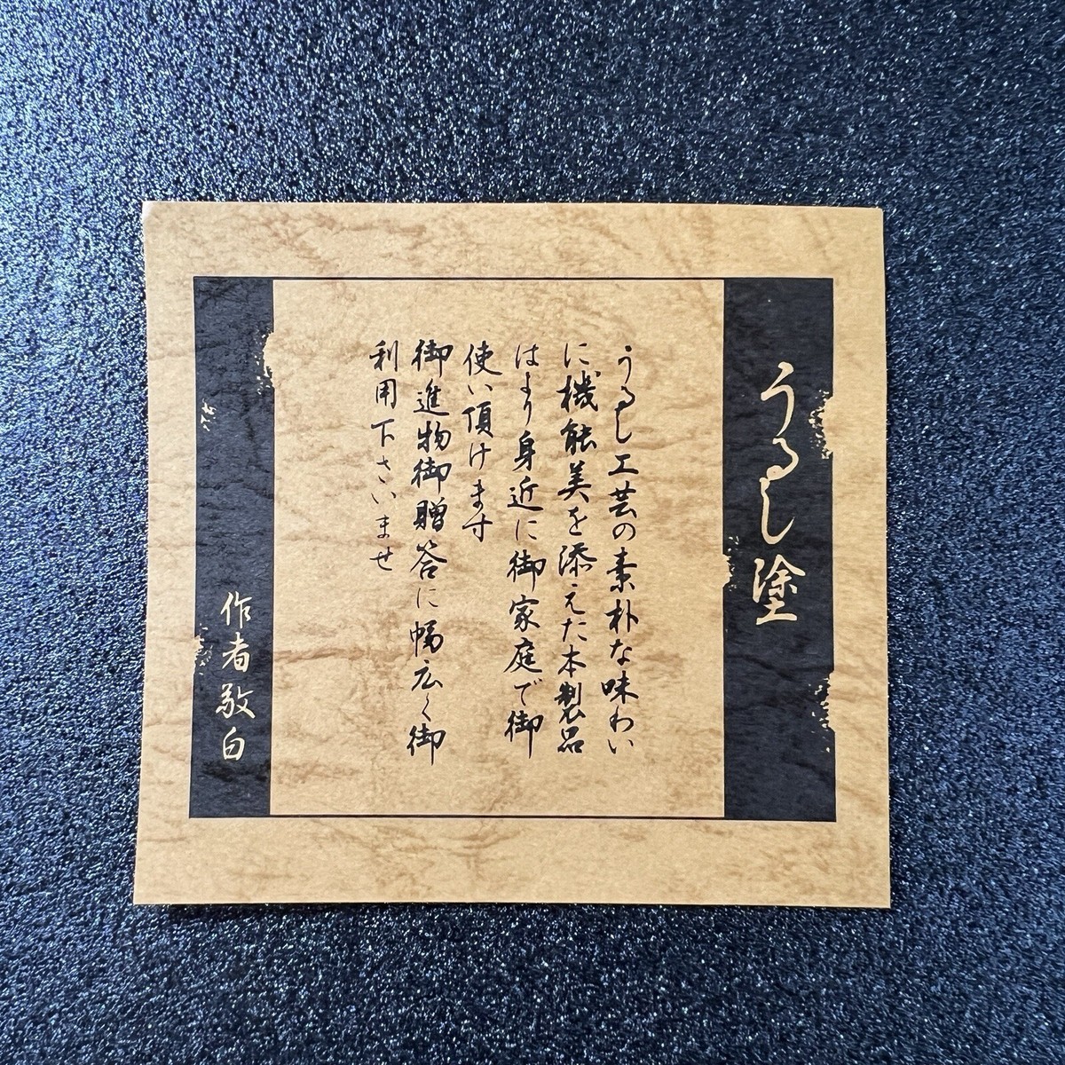 Top mint】Keihaku lacquered platter Urushinuri Moribachi From