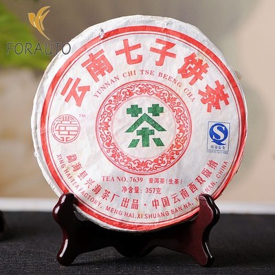 2007 Xinghai Tea No.7639 Raw Puer Tea Pu'er Yunnan Chitse Bingcha Yuancha 357g