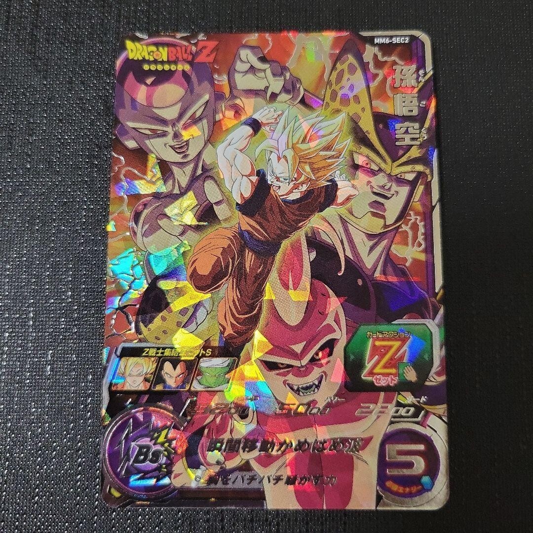 Super Dragon Ball Heroes card Son Goku MM6-SEC2 Meteor Mission