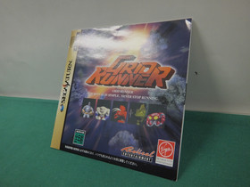 Sega Saturn -- Grid Runner -- included spine card. *JAPAN GAME!!* SS. 17073