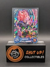 Goku Black SSR PUMS13-19 Promo Foil Super Dragon Ball Heroes Japanese DBZ CCG