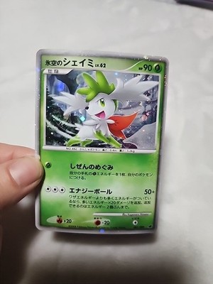 Icy Sky's Shaymin (Japanese 11th Movie Commemoration Set) 001/009 Miscellaneous