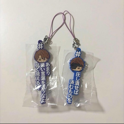 #ad Attach a hashtag Aizen Sosuke keychain gacha strap $71.09