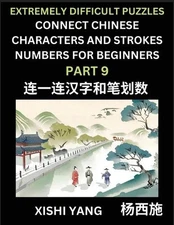 Link Chinese Character Strokes Numbers (Part 9)- Extremely Difficult Level Puzzl