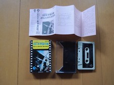 2001: A SPACE ODYSSEY Stanley Kubrick original sound track cassette tape japan