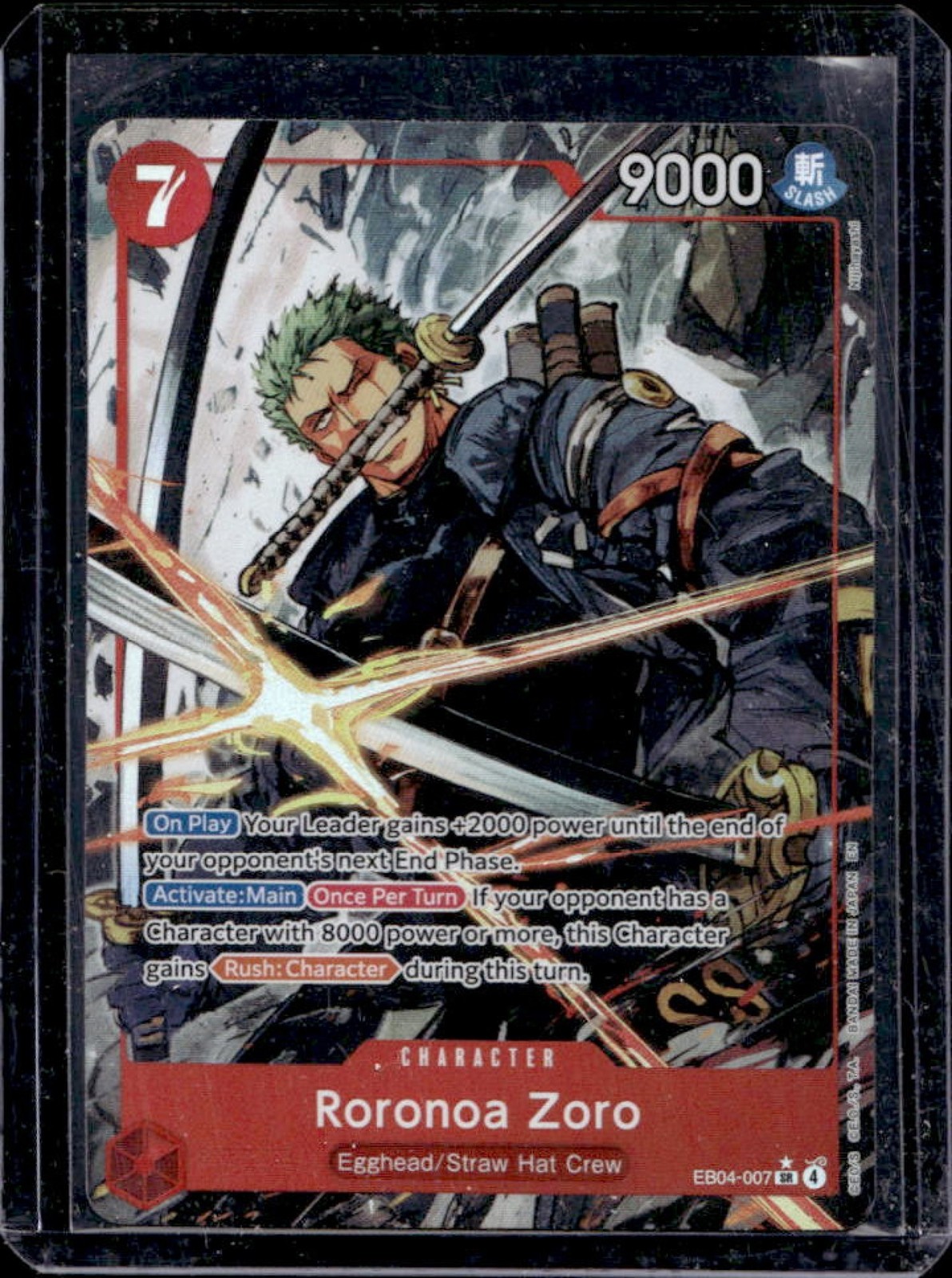 Roronoa Zoro 2026 Adventure on Kami's Island #EB04-007 Super Rare
