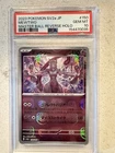 2023 Pokemon SV 151 JP Mewtwo Reverse Holo Master Ball Rare #150/165 PSA 10