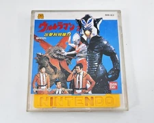 Ultraman 2: Shutsugeki Katoku Tai Famicom Disk System FDS Japan Import 🍁 Seller