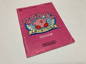 Hoshi no Kirby's Adventure Boxed CIB Nintendo Famicom FC In Stock A Japan import