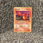 PACK FRESH Charmander 1997 Rocket Gang Set Japanese #4 Rare Vintage Pokemon A