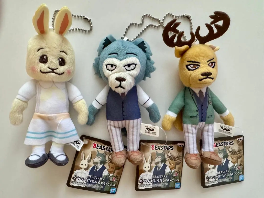 BEASTARS Plush Mascot Keychain Complete Set of 3 Legoshi Louis