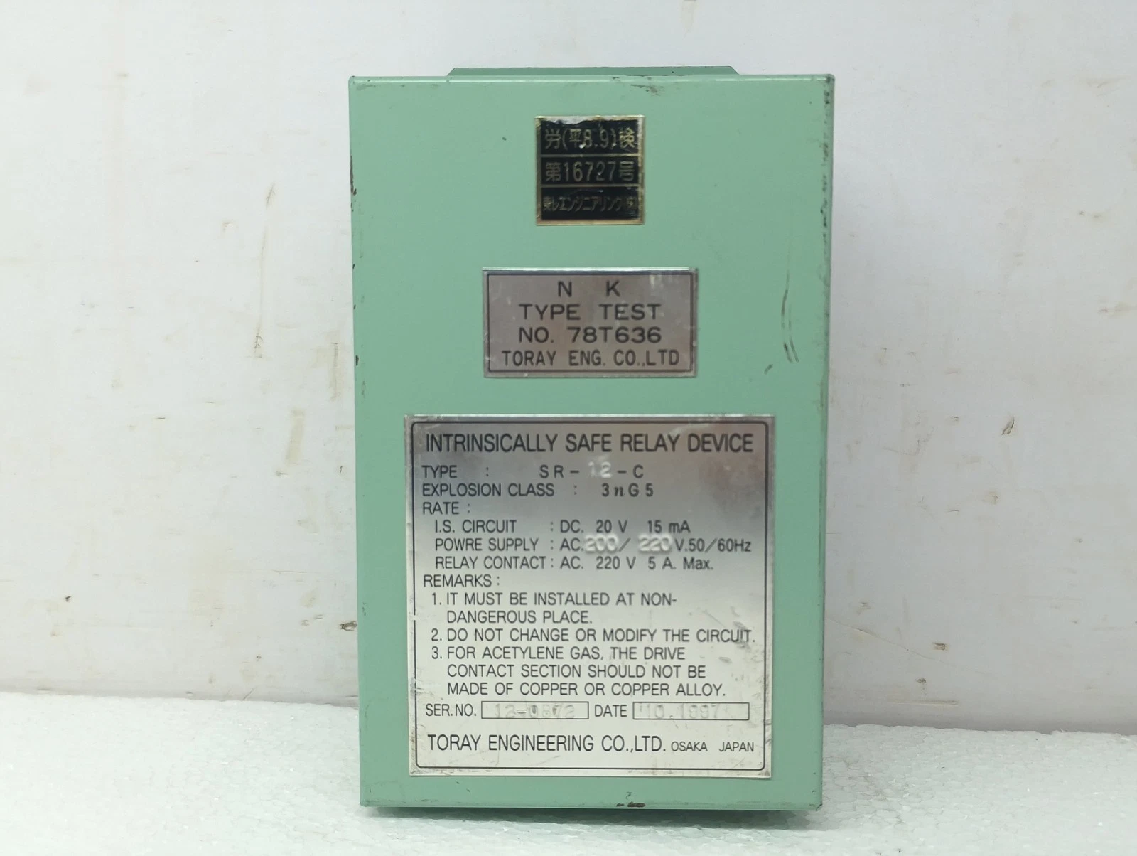 GENERAL ELECTRIC E220LSIGXPM Used Working Protection & Trips Trip Unit