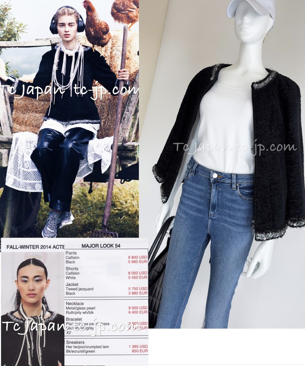 $6K CHANEL 14A Black Silk Metallic Braided Trim Chenille