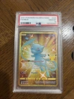 2021 Pokemon SWSH Celebrations Mew #025/025 PSA 10 GEM MINT
