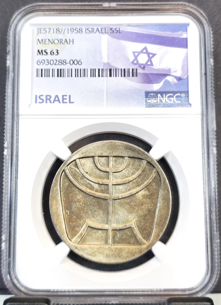 1958 Israeli Coins for sale | eBay