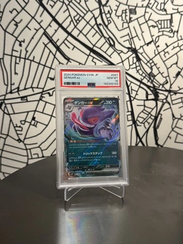 2024 POKEMON JAPANESE SV5K WILD FORCE #047 GENGAR EX PSA 10