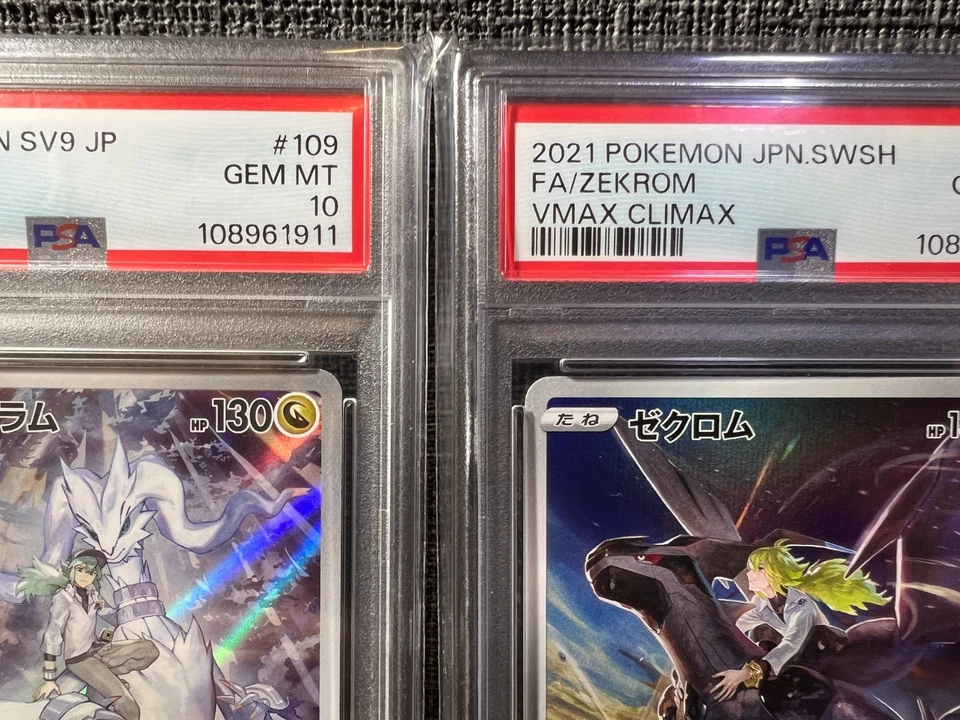 PSA 10 N's Reshiram AR 109/100 Zekrom CHR 195/184 Pokemon Card #109 #195 - Image 3 of 4