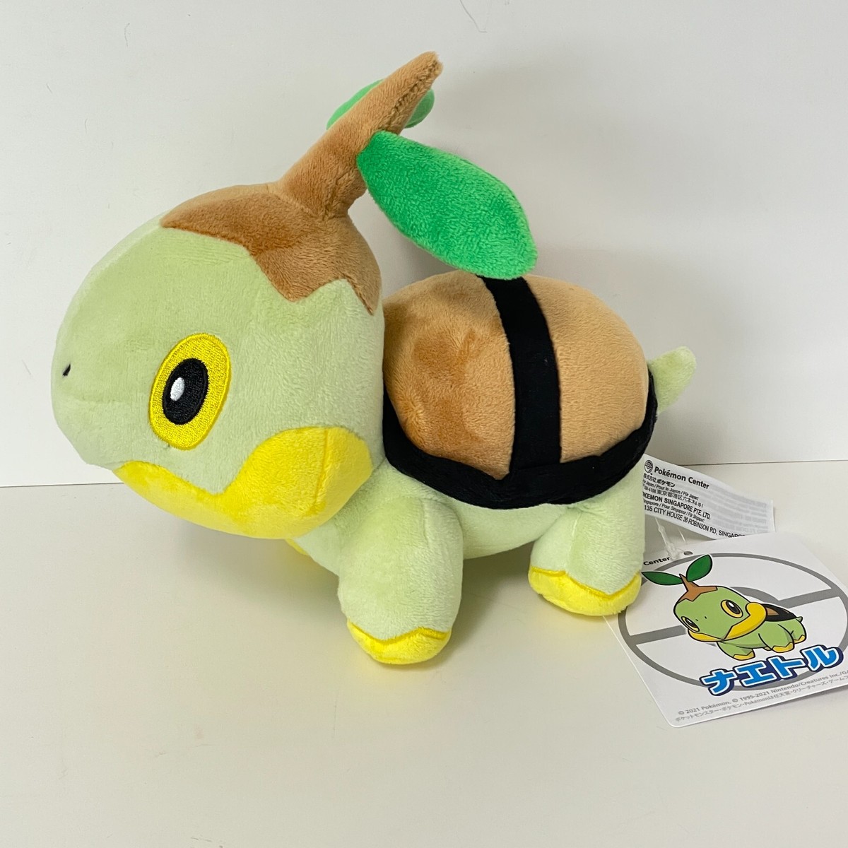 Pokemon Plush Turtwig Stuffed Toy Pokemon Center Original Japan