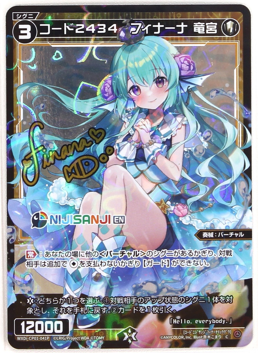 Wixoss Nijisanji EN Finana Ryugu Signed Holo Vtuber card