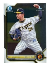 2022 Bowman NPB Prospects Chrome Ryo Itoh #BP-13