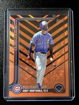 2025 Topps Update Series Pete Crow-Armstrong PCA HAS A DAY #US164 Cubs