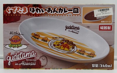 Eikoh Sanrio Gudetama The Lazy Egg In Hawaii Serving Dish. New In Box Sealed.