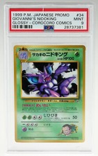 Pokemon Japanese Giovanni's Nidoking Corocoro Original Promo PSA 9 MINT