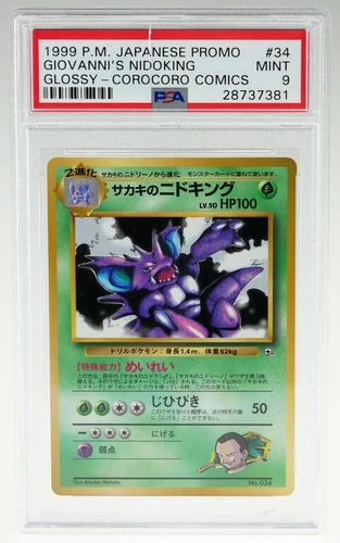 Pokemon Japanese Giovanni's Nidoking Corocoro Original Promo PSA 9 MINT