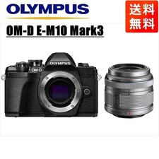 Olympus OM-D E-M10 Mark III Black Body 14-42mm Silver Lens Set Used Tested From